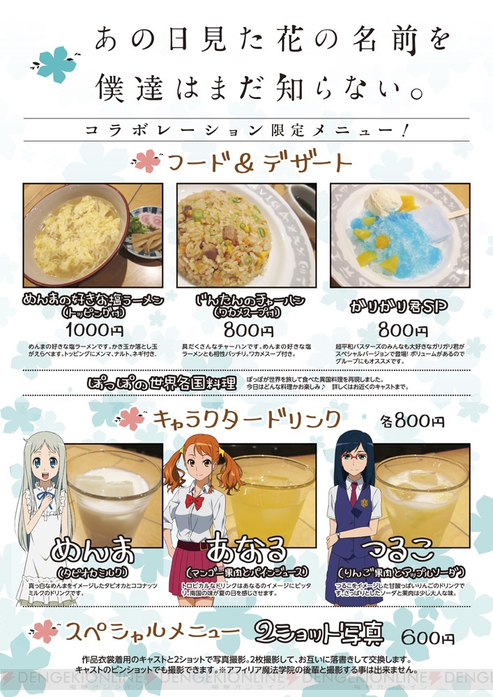 最先端 サイン色紙 あやん 胃腸薬 ぐるたみん タラチオ はへー