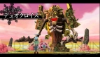 『那由多の軌跡』