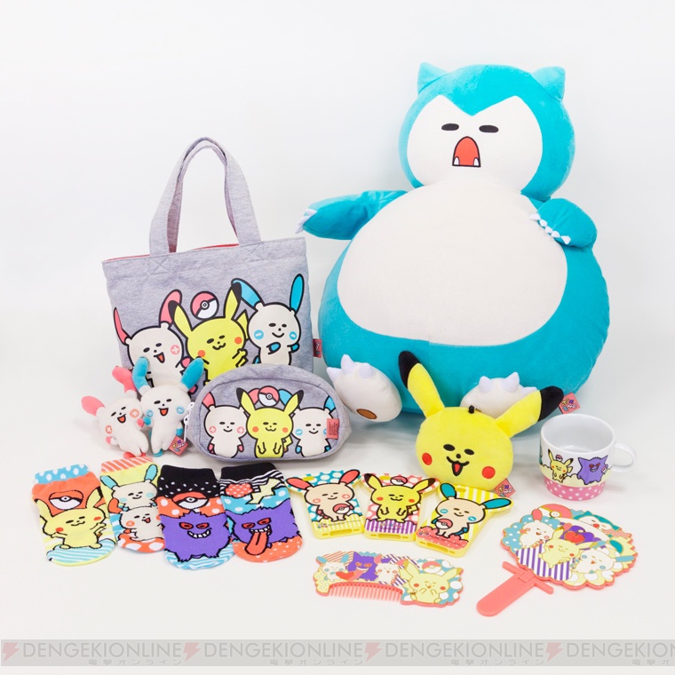 ポケモン×おかだ萌萌 ポケもも マスコット プラスル　マイナン ポケモンとおかだ萌萌さんがコラボした新ブランド『ポケもも』のグッズ