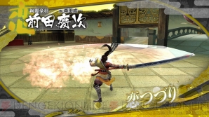 『戦国BASARA HD コレクション』