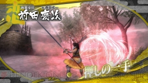 『戦国BASARA HD コレクション』