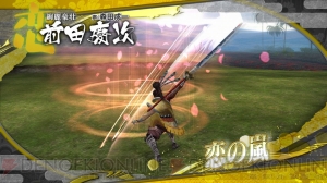 『戦国BASARA HD コレクション』に登場する前田慶次と豊臣秀吉、竹中半兵衛の技を紹介！