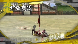 『戦国BASARA HD コレクション』