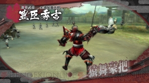 『戦国BASARA HD コレクション』