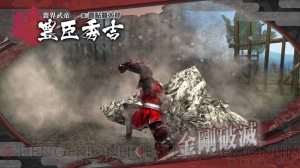『戦国BASARA HD コレクション』