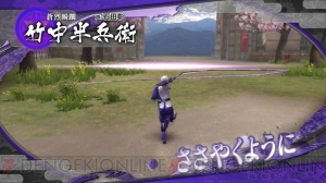 『戦国BASARA HD コレクション』