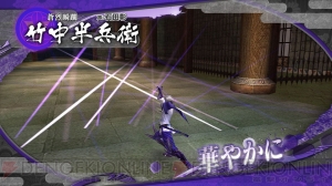 『戦国BASARA HD コレクション』