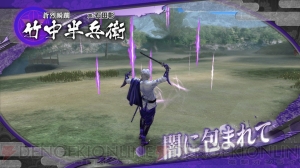 『戦国BASARA HD コレクション』