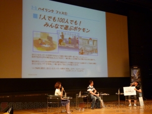 Nやゲーチスの開発段階のビジュアルが公開！ 増田さん＆海野さんが駆け付けた『ポケットモンスターブラック2・ホワイト2』のイベントをレポ
