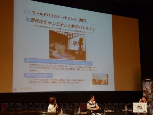 Nやゲーチスの開発段階のビジュアルが公開！ 増田さん＆海野さんが駆け付けた『ポケットモンスターブラック2・ホワイト2』のイベントをレポ