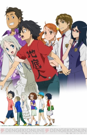劇場版 あの日見た花の名前を僕達はまだ知らない が13年夏に公開 あの夏の物語は 彼女にどう見えていたのか 電撃オンライン
