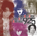 “コミックマーケット82”5pb.グッズ