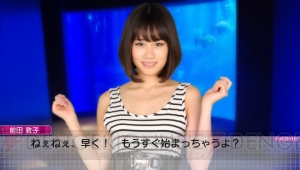 153人中の1人を選ぶのはあなた！ 『AKB1/153 恋愛総選挙』が12月20日にPS VitaとPSPで発売決定