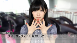153人中の1人を選ぶのはあなた！ 『AKB1/153 恋愛総選挙』が12月20日にPS VitaとPSPで発売決定