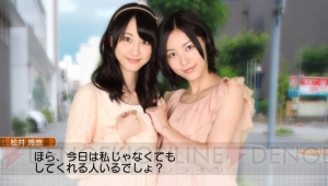 153人中の1人を選ぶのはあなた！ 『AKB1/153 恋愛総選挙』が12月20日にPS VitaとPSPで発売決定