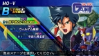 『SDガンダム ジージェネレーション オーバーワールド』