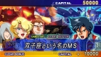『SDガンダム ジージェネレーション オーバーワールド』