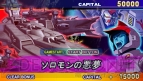 『SDガンダム ジージェネレーション オーバーワールド』