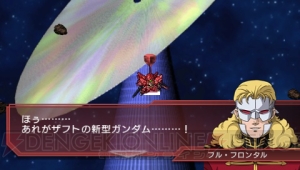 味方が突然敵になる!? 『SDガンダム ジージェネレーション オーバーワールド』の新たなゲームシステムを紹介