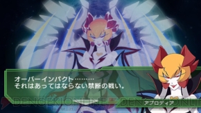 『SDガンダム ジージェネレーション オーバーワールド』