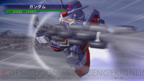 『SDガンダム ジージェネレーション オーバーワールド』