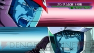 『SDガンダム ジージェネレーション オーバーワールド』