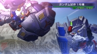 『SDガンダム ジージェネレーション オーバーワールド』