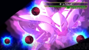 『SDガンダム ジージェネレーション オーバーワールド』
