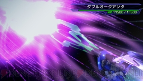 『SDガンダム ジージェネレーション オーバーワールド』