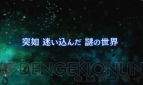 『ロストヒーローズ』