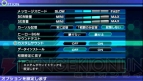 『ロストヒーローズ』