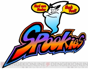 『デビルサマナー ソウルハッカーズ』