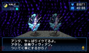 先行プレイでシリーズ最高傑作再認定 はじめての悪魔召喚師もこれで安心 デビルサマナー ソウルハッカーズ 世界観 主要人物総まとめ 電撃オンライン