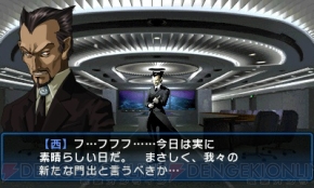 『デビルサマナー ソウルハッカーズ』