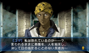 先行プレイでシリーズ最高傑作再認定！ はじめての悪魔召喚師もこれで安心『デビルサマナー ソウルハッカーズ』世界観＆主要人物総まとめ