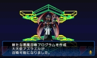 『デビルサマナー ソウルハッカーズ』