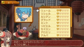 『サモンナイト』