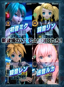 本日配信された『ミクフリック/02』のプレイレポをお届け！ ゲーム部分のシステムの追加やPVの演出の強化など大きくパワーアップしています!!