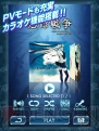 『ミクフリック/02』