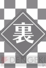 『ミクフリック/02』
