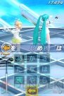 『ミクフリック/02』