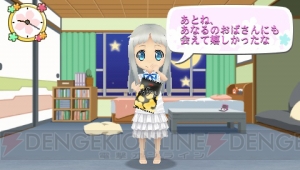 めんまと過ごす1日を一足早く体験！ 『あの日見た花の名前を僕達はまだ知らない。』の体験版が8月21日に配信