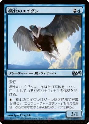 電撃『マジック：ザ・ギャザリング』同好会