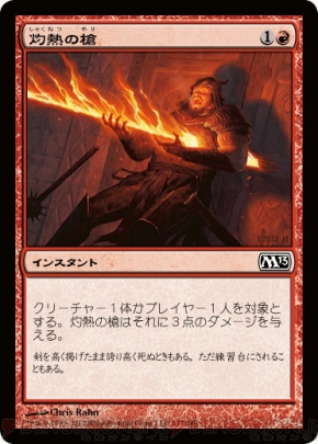 電撃『マジック：ザ・ギャザリング』同好会