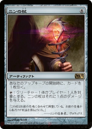 電撃『マジック：ザ・ギャザリング』同好会