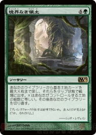 電撃『マジック：ザ・ギャザリング』同好会