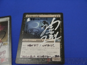 電撃『マジック：ザ・ギャザリング』同好会