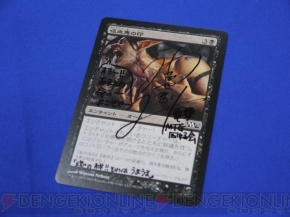 電撃『マジック：ザ・ギャザリング』同好会