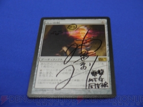 電撃『マジック：ザ・ギャザリング』同好会