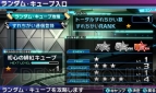 『ロストヒーローズ』